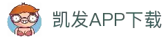 APP下载中心即刻开启